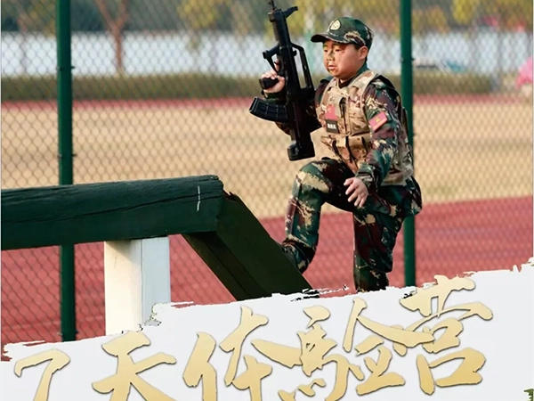 2026年“迷彩少年”夏令营丨军事挑战营
